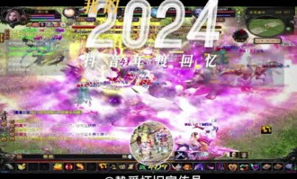 新开魔域私服受关注，玩法多样但存在诸多问题与风险