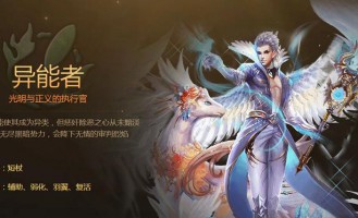 新开魔域私服介绍：新服活动与职业特色吸引大量玩家