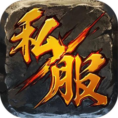 魔域私服|魔域SF|全网最独家的私服魔域发布网-www.wg941.com