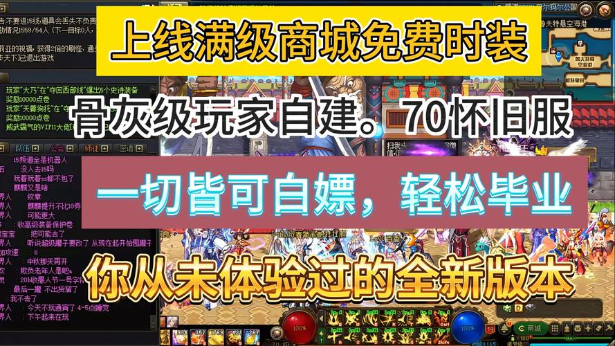 新开魔域私服网站_新开魔域私服_新开魔域私服发布网