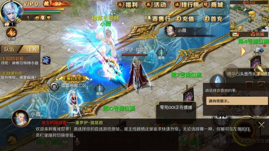 魔域sf宝宝搭配_魔域sf_魔域sf手机版