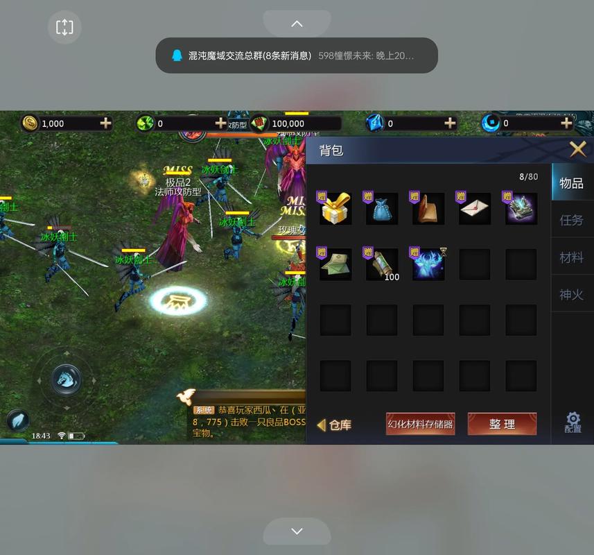 400魔域发布网_925魔域发布网_魔域发布网