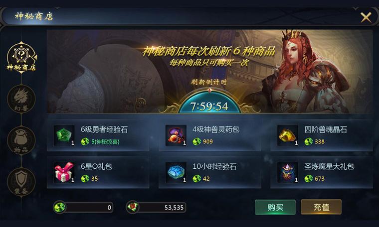 魔域sf新开发布网站_魔域sf手机版_魔域sf