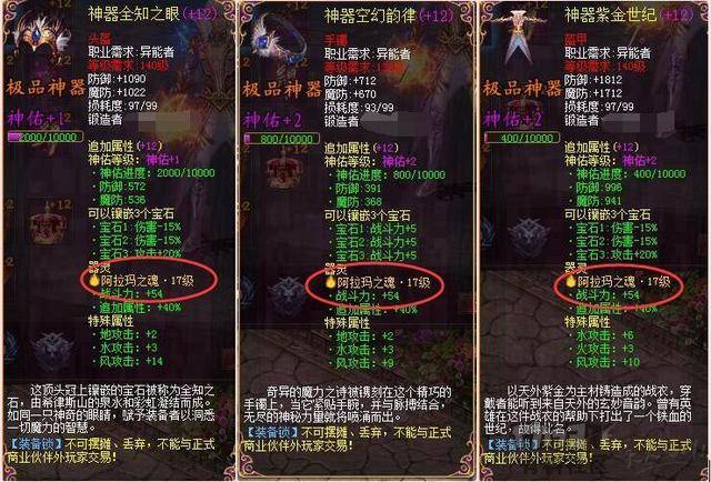 魔域私新开服手游网站_手机版魔域变态版开服表_私服魔域