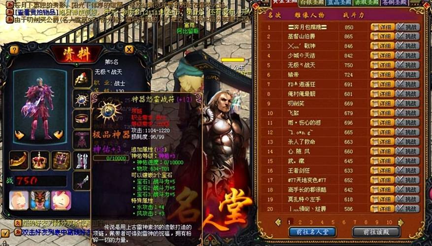 魔域发布网_sf魔域发布网_魔域sf新开发布网站