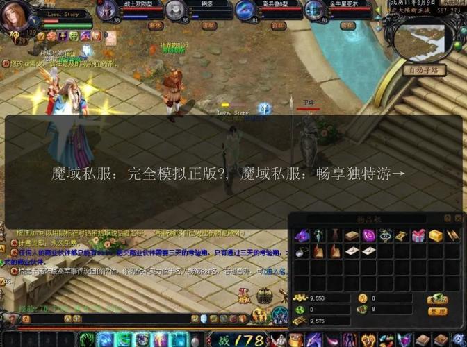 魔域官网_私服魔域_魔域手游私sf官网发布