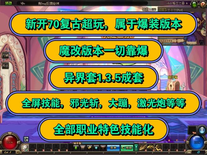 新开魔域私服_最新开魔域私服吗_魔域私服新开