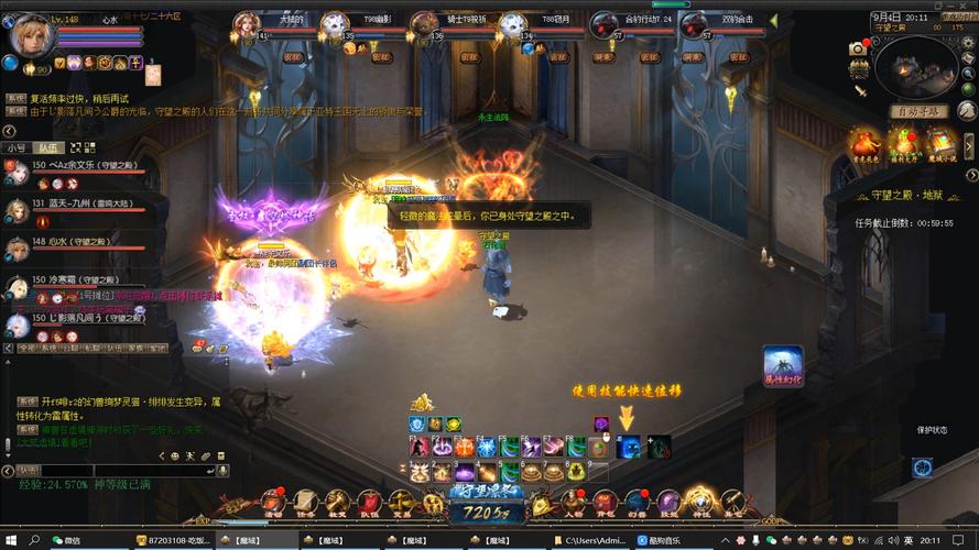 魔域sf手机版_魔域sf刷南瓜脚本_魔域sf