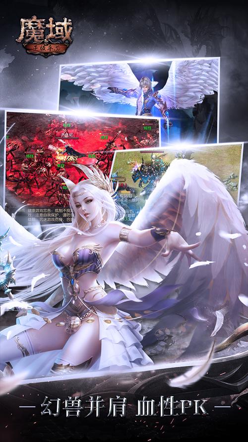 魔域发布网新开服_魔域发布网_925魔域发布网