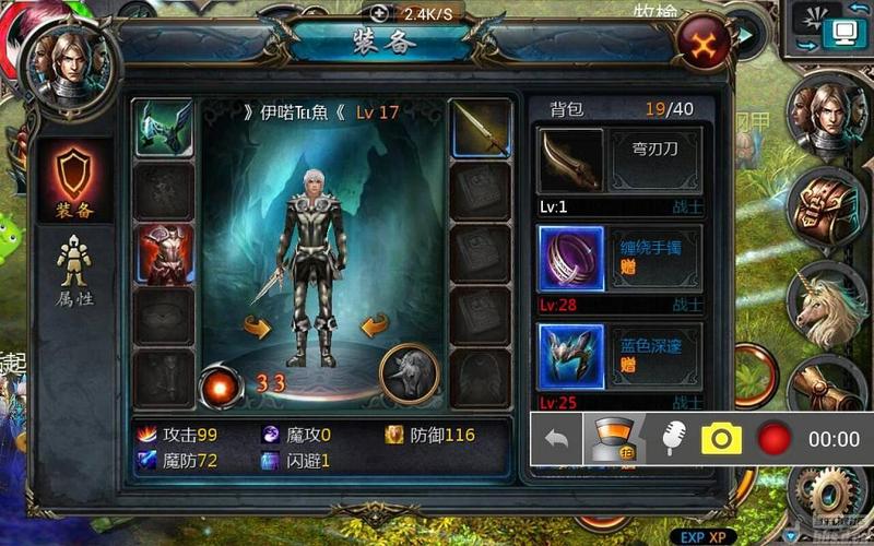 魔域私服发布网_110魔域私服网_变态魔域私服网