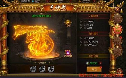 117魔域发布网_魔域发布网刚开_魔域发布网