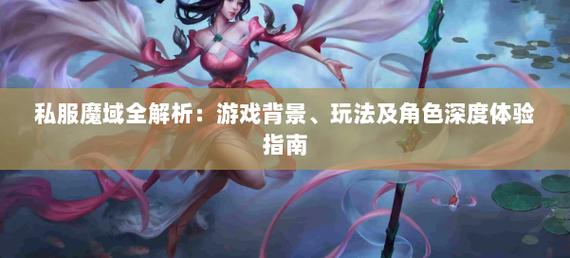 魔域sf手机版_魔域sf新开发布网站_魔域sf