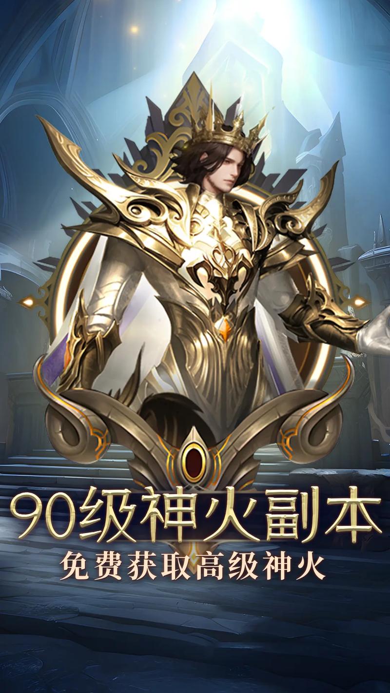 魔域官网_178魔域发布网新开服_私服魔域
