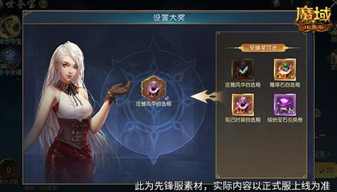 新开魔域私服_今日新开魔域_今天新开魔域私服