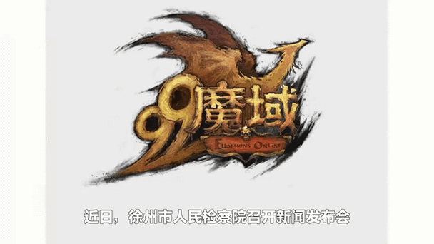 变态魔域私服网_魔域私服发布网_魔域私服官网