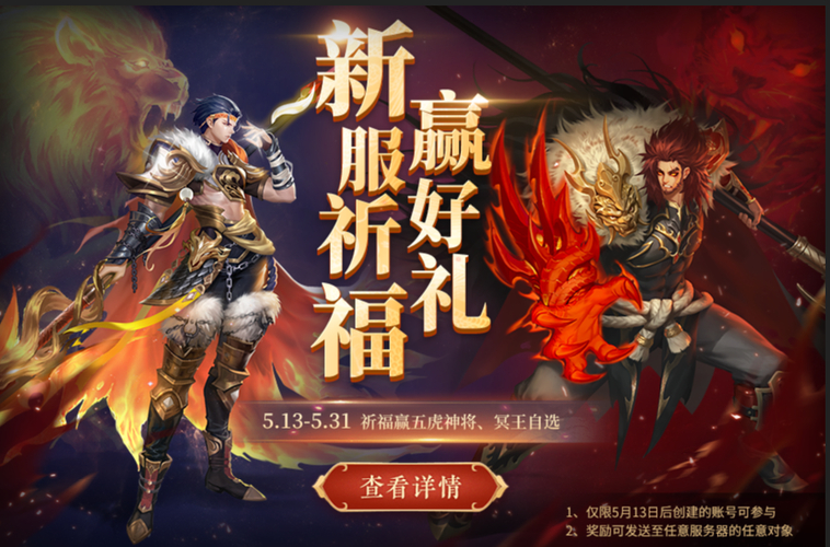 魔域sf最新_魔域sf_魔域sf手机版