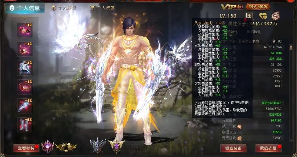魔域sf_魔域sf手机版_魔域sf新开发布网站