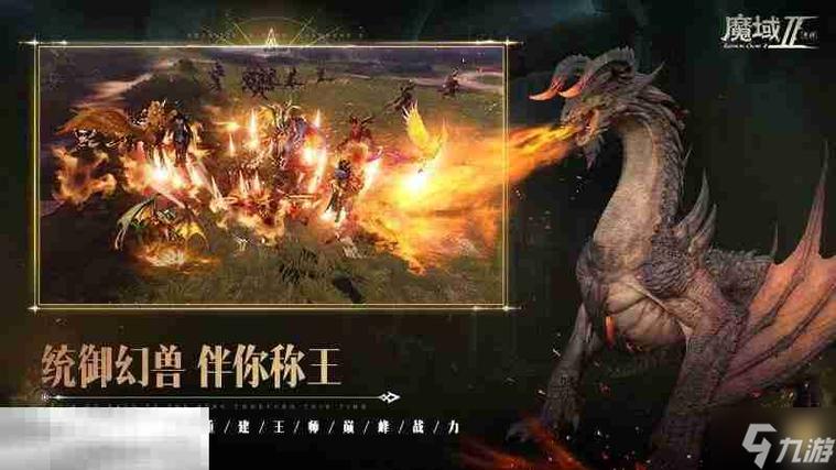 魔域发布网刚开_魔域发布网_魔域发布网互通版