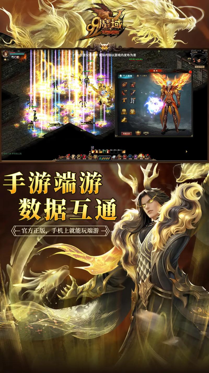私服魔域_魔域怀旧服_魔域私sf发布网