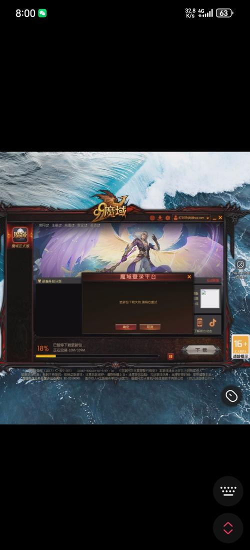 魔域发布网刚开_魔域发布网_魔域发布网互通版