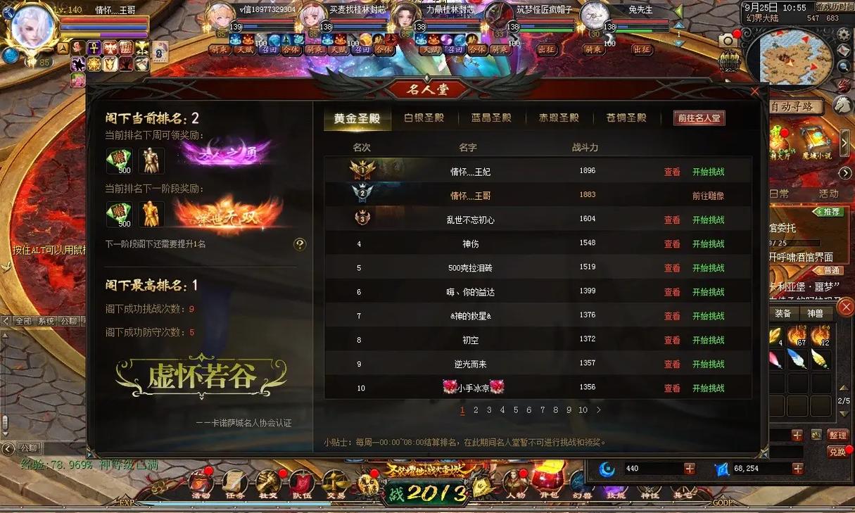 魔域发布网刚开_魔域发布网程序_魔域发布网