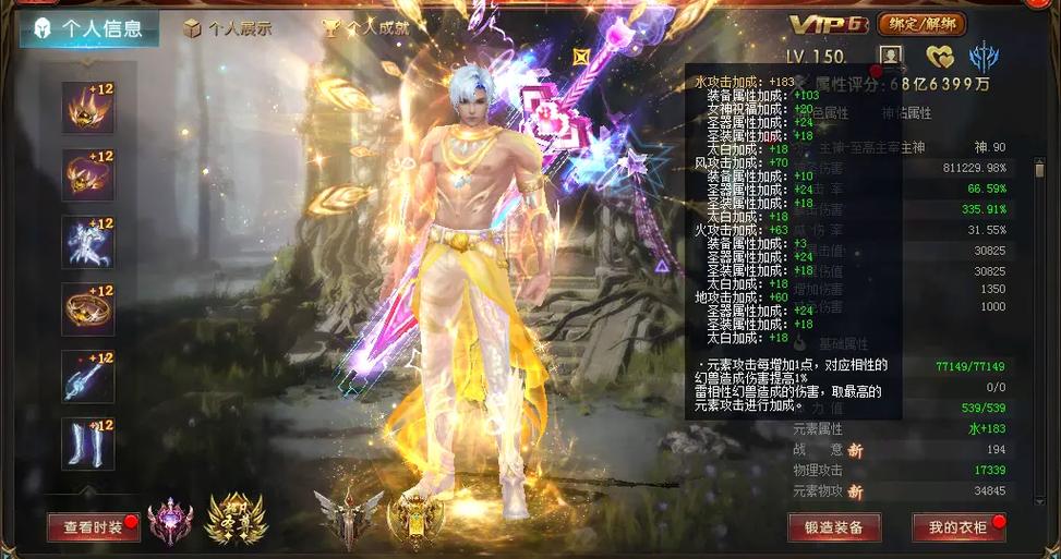 魔域sf_魔域sf手机版_魔域sf新开发布网站
