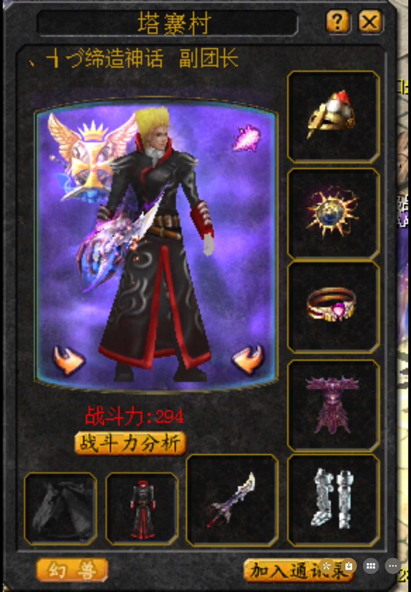 魔域sf新开发布网站_魔域sf手机版_魔域sf