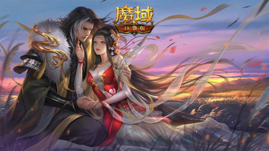 117魔域发布网_魔域发布网新开服_魔域发布网