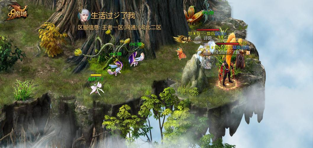魔域发布网_魔域发布网程序_魔域发布网互通版
