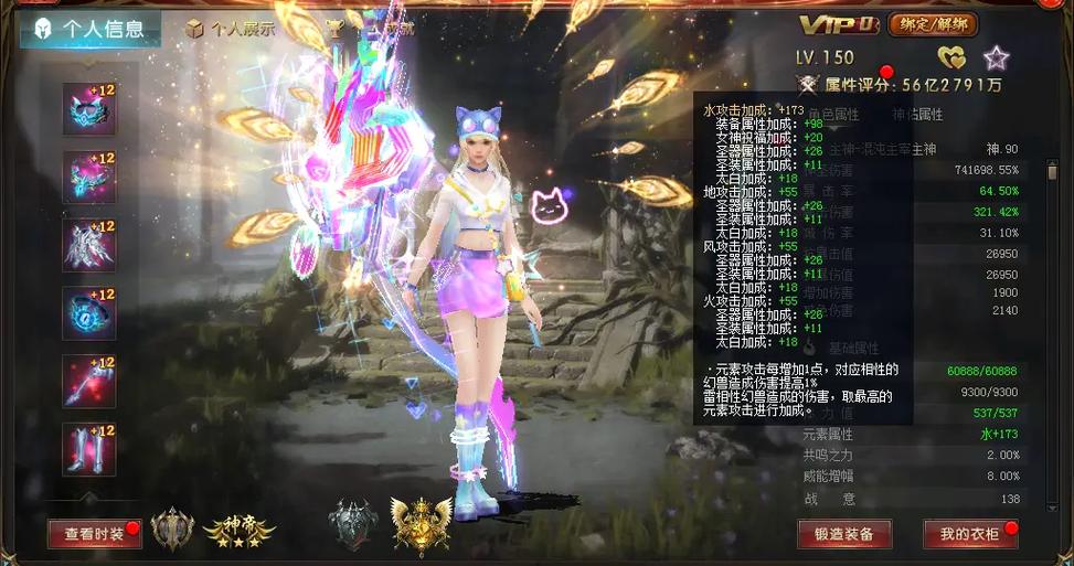 001my魔域发布网新开服_私服魔域_魔域私新开服手游网站