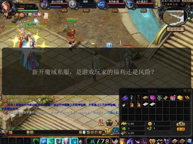 178魔域发布网新开服_私服魔域_魔域私sf发布网