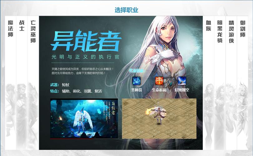 魔域发布网_魔域发布网新开服_925魔域发布网