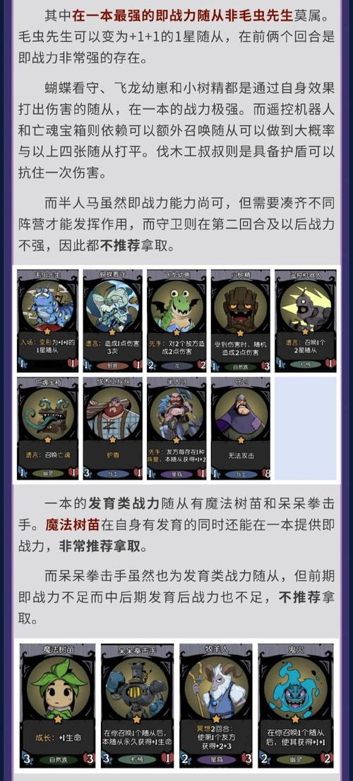 魔域sf合宝宝攻略_魔域sf_魔域sf手机版