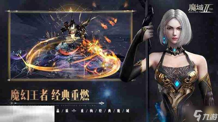 新开魔域私服_最新开魔域私服_新开变态魔域私服