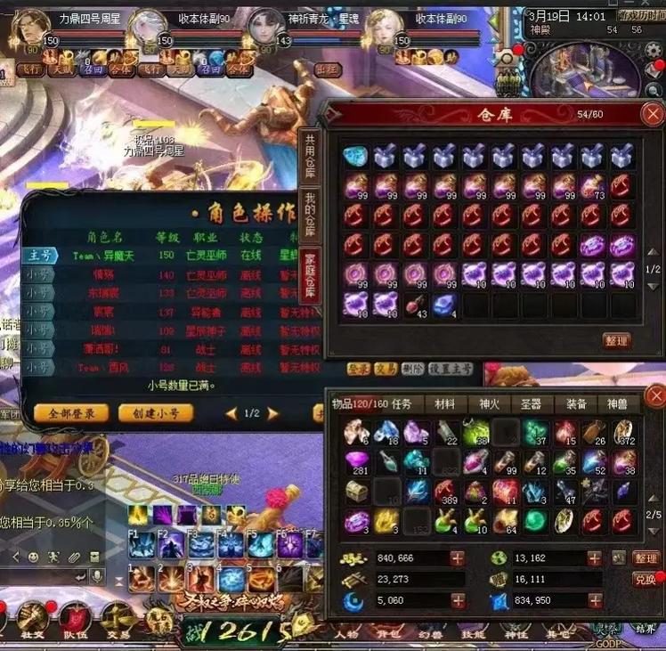 魔域sf_魔域sf合宝宝攻略_魔域sf脚本制作教程