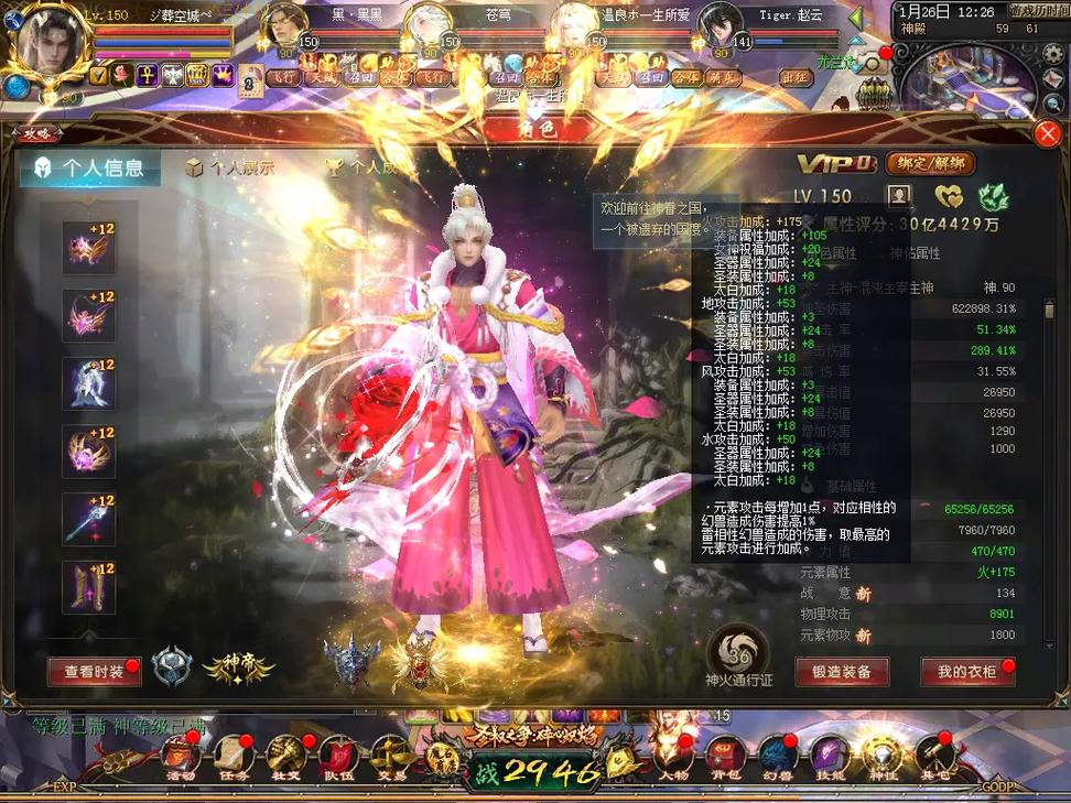 魔域发布网_925魔域发布网_魔域发布网互通版