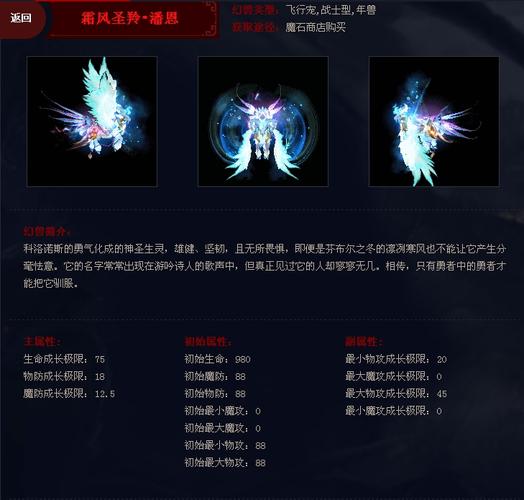 139魔域发布网新开服_魔域官网_魔域私服