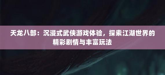魔域sf手游qq群_魔域sf新开发布网站_魔域sf