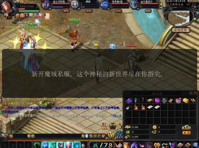 魔域发布网互通版_魔域sf发布网_魔域发布网新开服