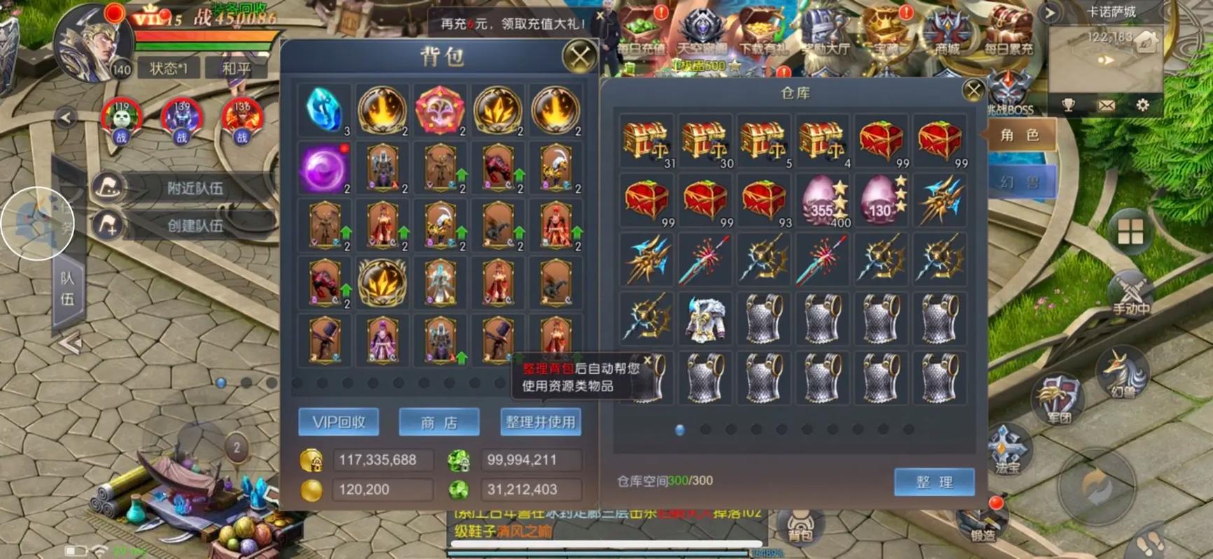 178魔域发布网新开服_魔域私服_手游私sf魔域下载