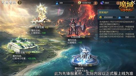 魔域发布网新开服_魔域发布网_魔域发布网刚开