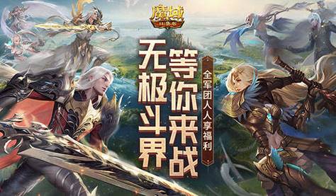今日新开一秒魔域sf_魔域sf手机版_魔域sf