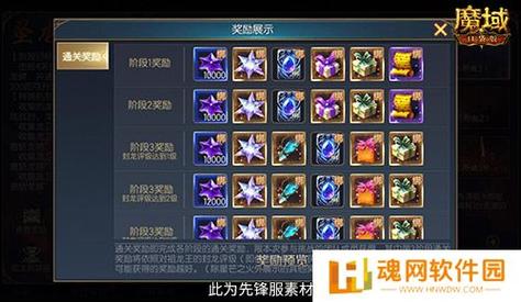 魔域sf_魔域sf发布_今日新开一秒魔域sf