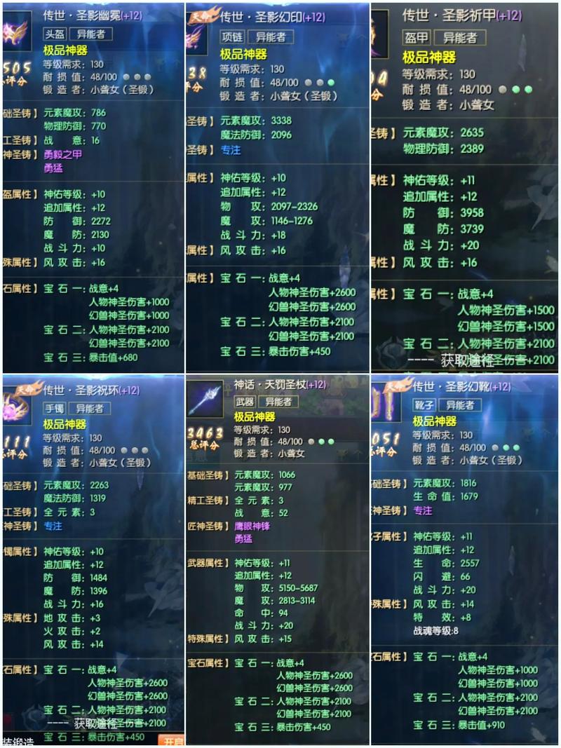 魔域私sf发布网_魔域_魔域私服