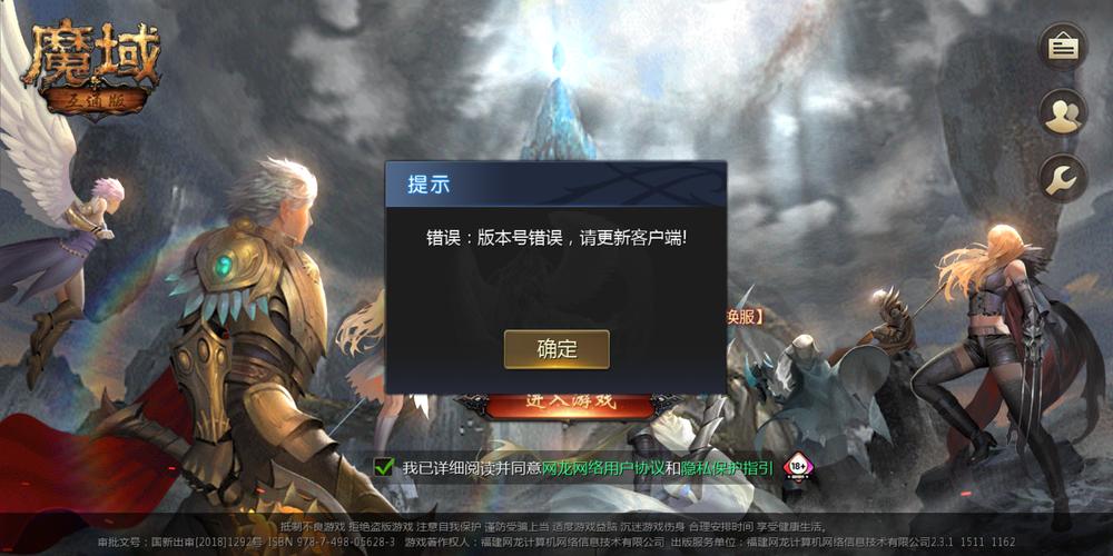 新开网通魔域私服_魔域私新开服发布网_新开魔域私服