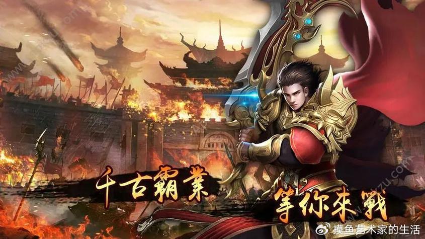 手游私sf魔域下载_魔域_私服魔域