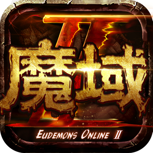 魔域上线送20亿魔石_手游私sf魔域下载_私服魔域