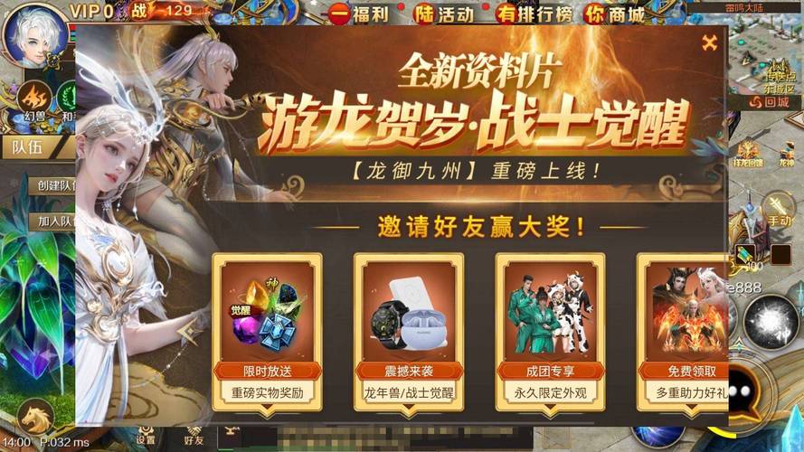 魔域发布网新开服_魔域发布网互通版_魔域发布网