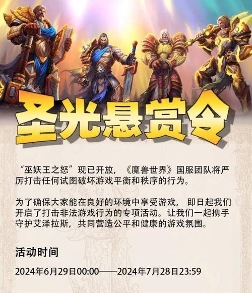 魔域私服外挂_魔域私服外挂_魔域私服外挂