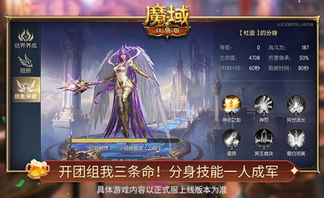 魔域发布网刚开_魔域发布网互通版_魔域发布网